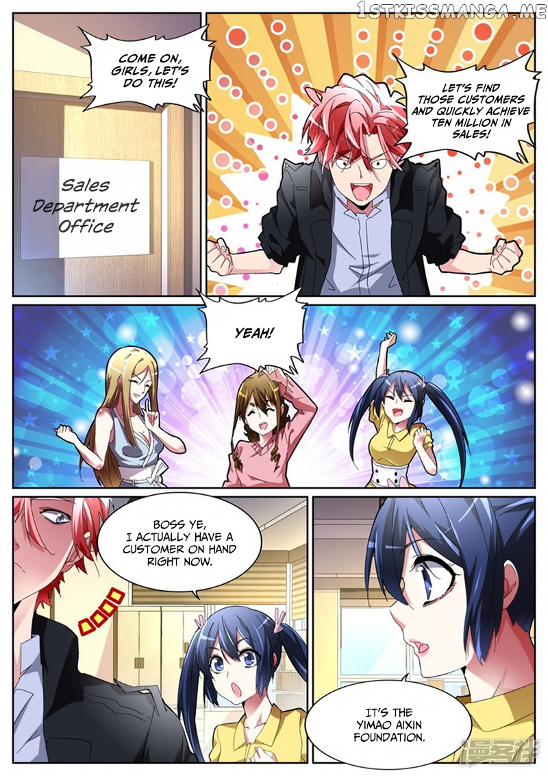 Talented Genius chapter 110 - page 4