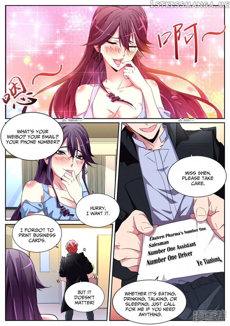 Talented Genius chapter 118 - page 12