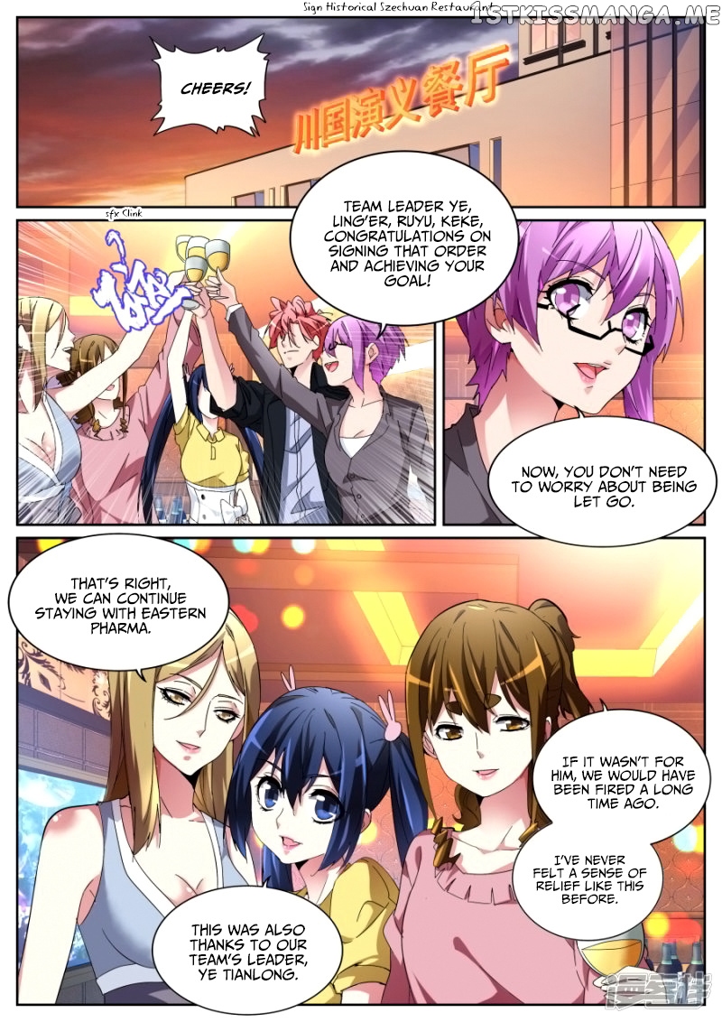 Talented Genius chapter 121 - page 4