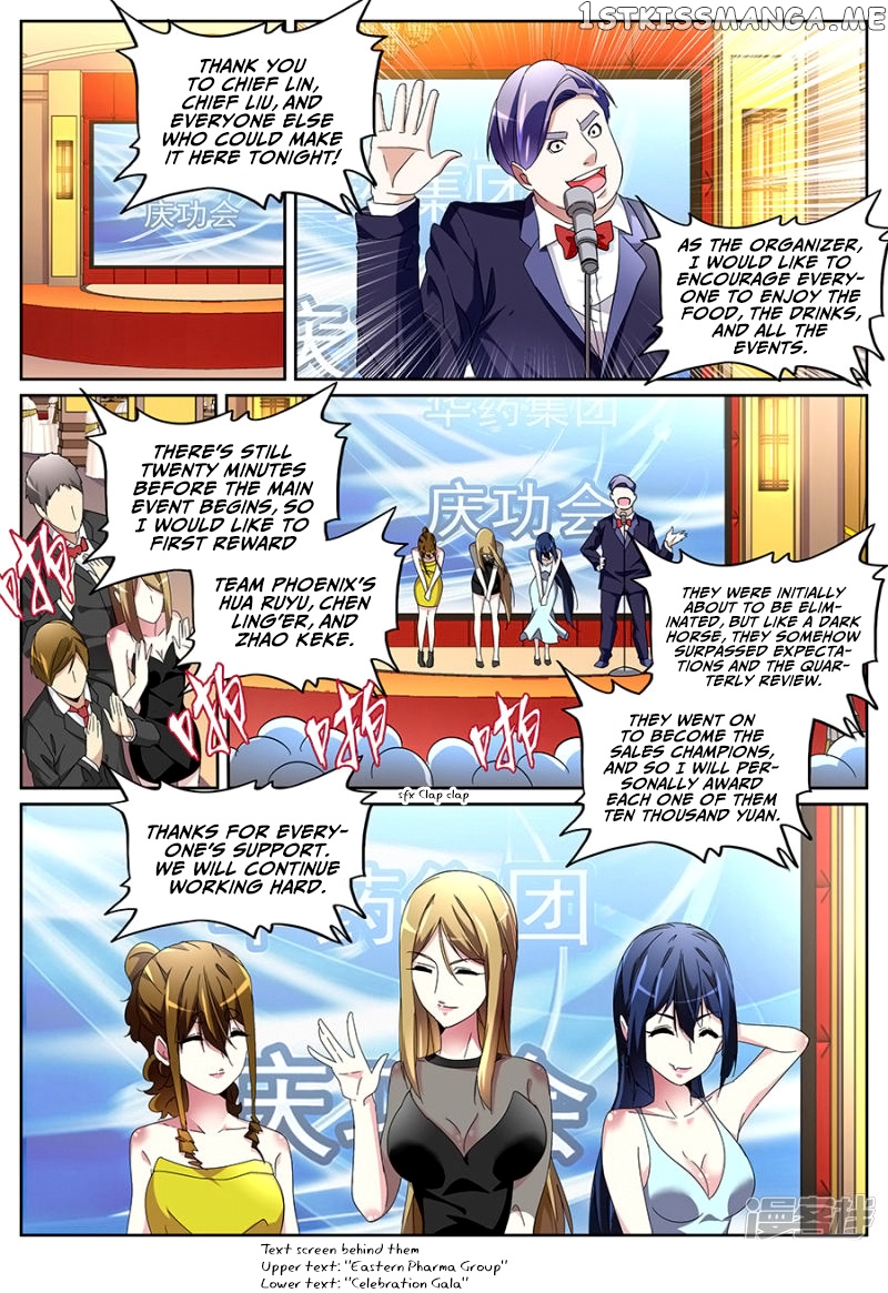 Talented Genius chapter 123 - page 6