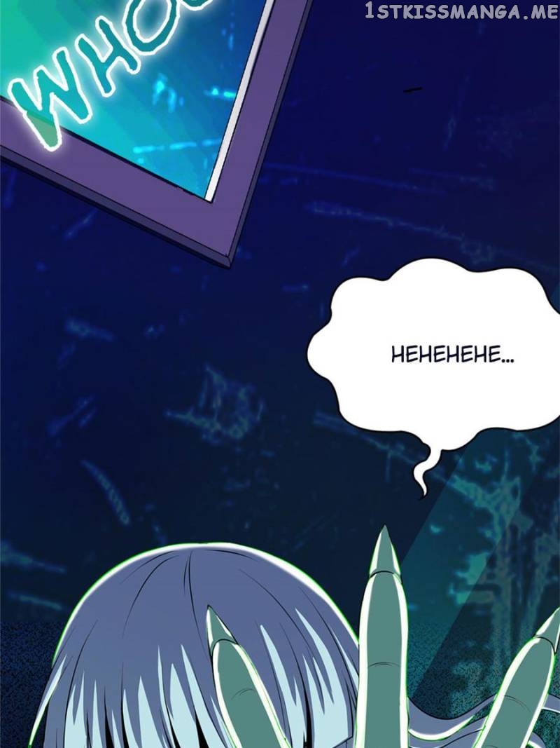 My Affair With A Ghostly Girlfriend chapter 24 - page 23