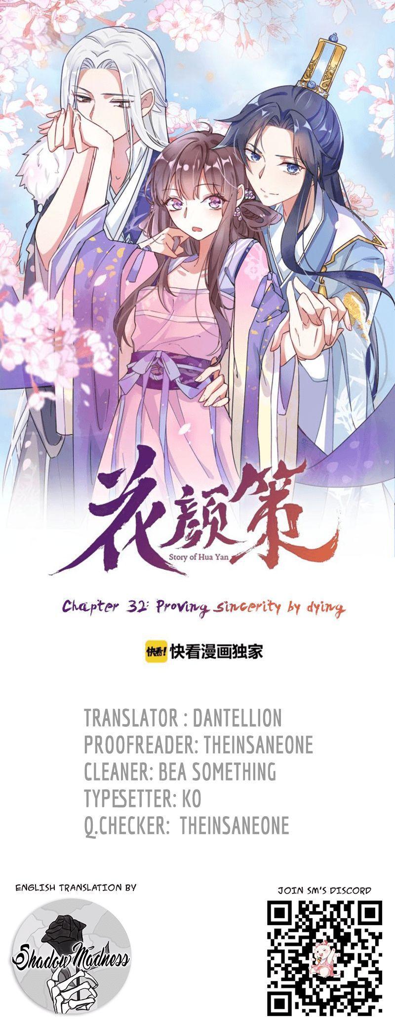 The Story of Hua Yan Chapter 32 - page 1