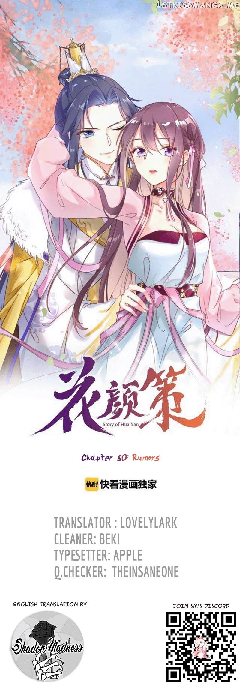 The Story of Hua Yan Chapter 78 - page 1