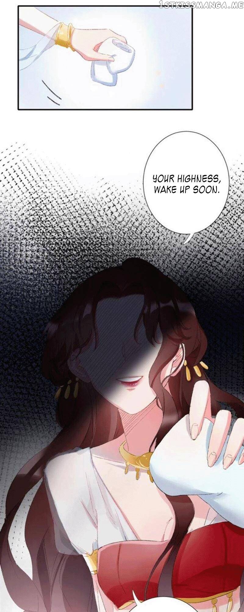 The Story of Hua Yan Chapter 78 - page 11