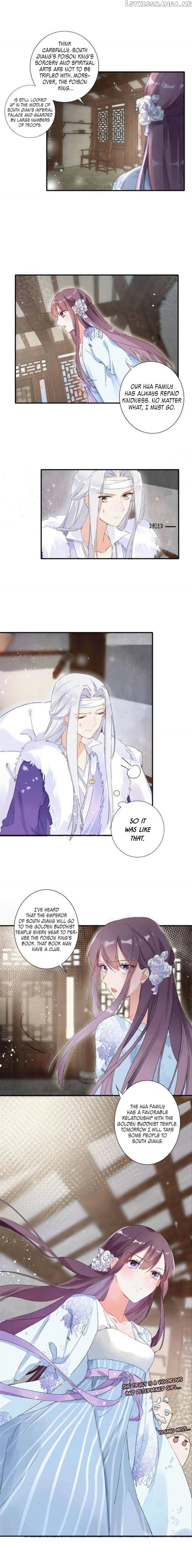 The Story of Hua Yan Chapter 79 - page 5
