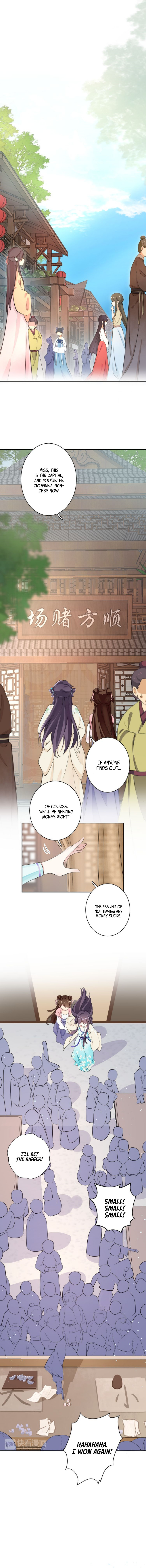The Story of Hua Yan Chapter 4 - page 13