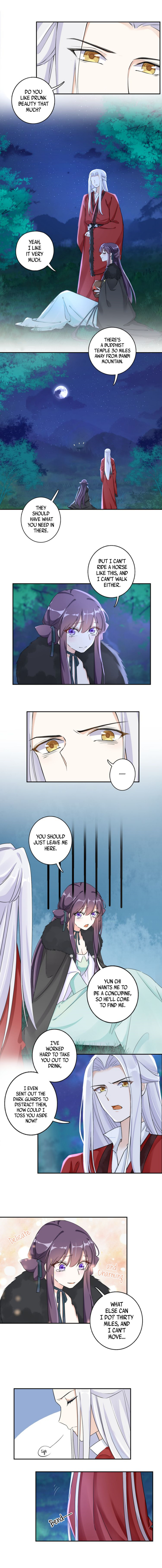 The Story of Hua Yan Chapter 17 - page 6