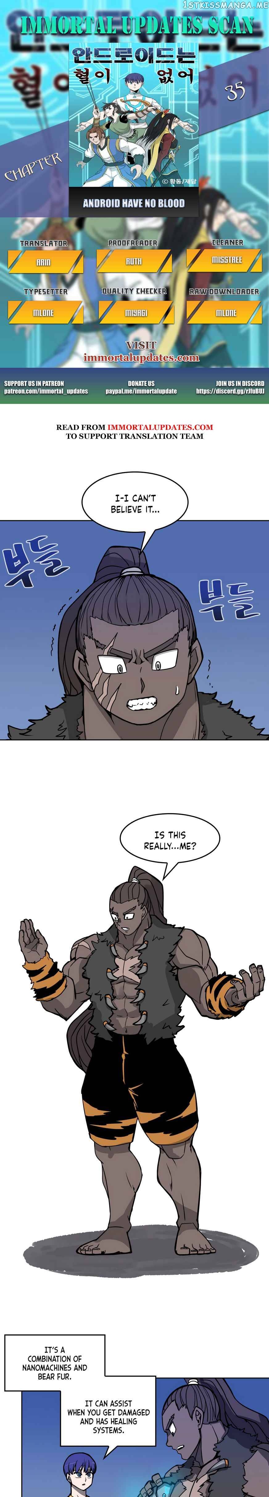 Androids Have No Blood chapter 35 - page 1