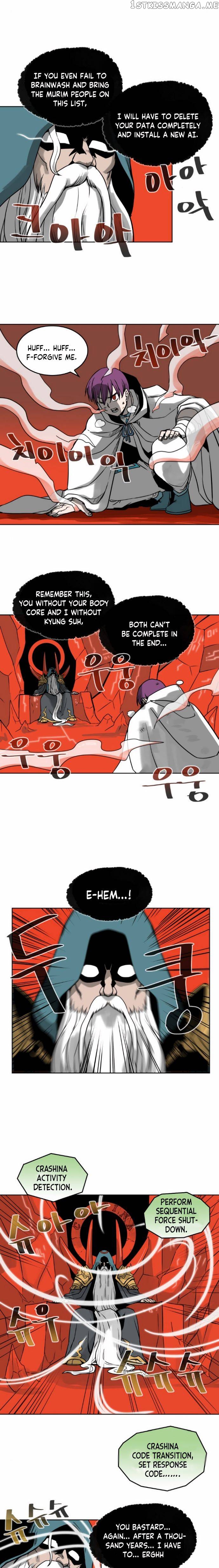 Androids Have No Blood chapter 23 - page 2