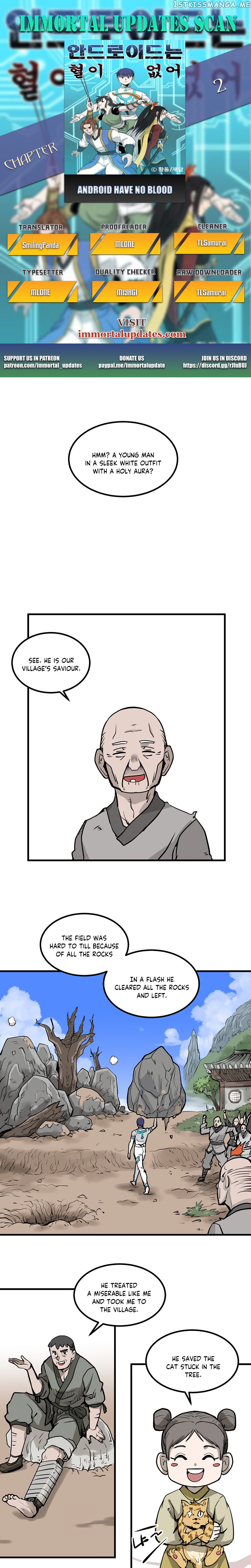 Androids Have No Blood chapter 2 - page 1