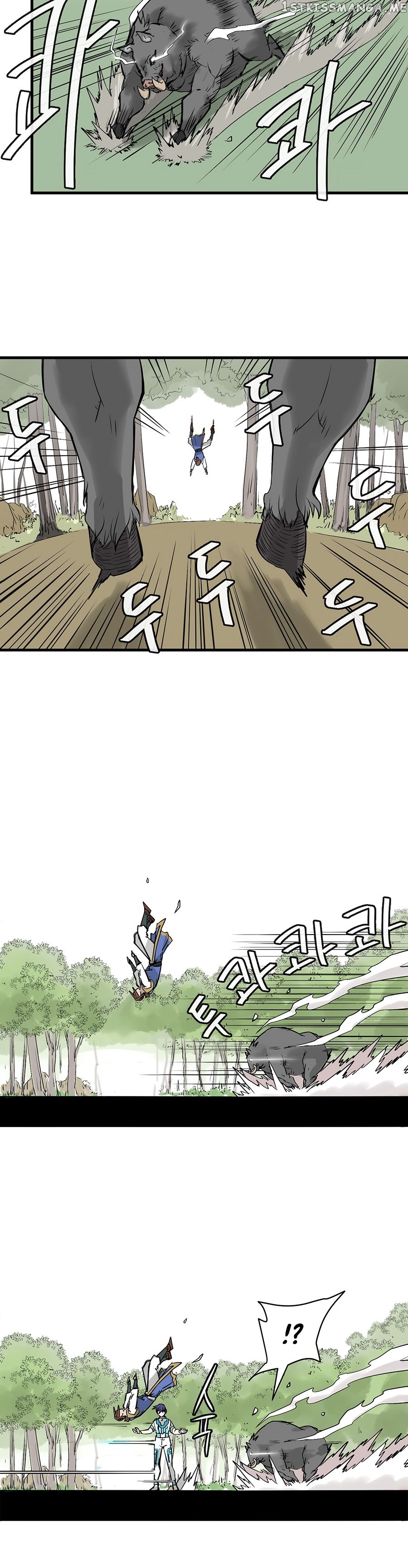 Androids Have No Blood chapter 2 - page 12