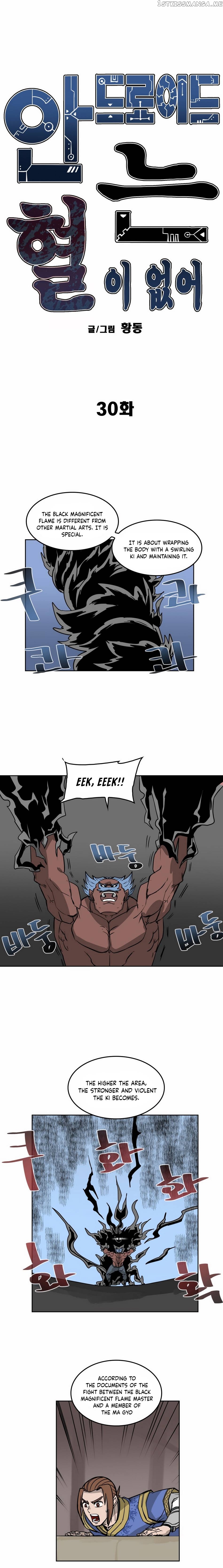 Androids Have No Blood chapter 30 - page 2