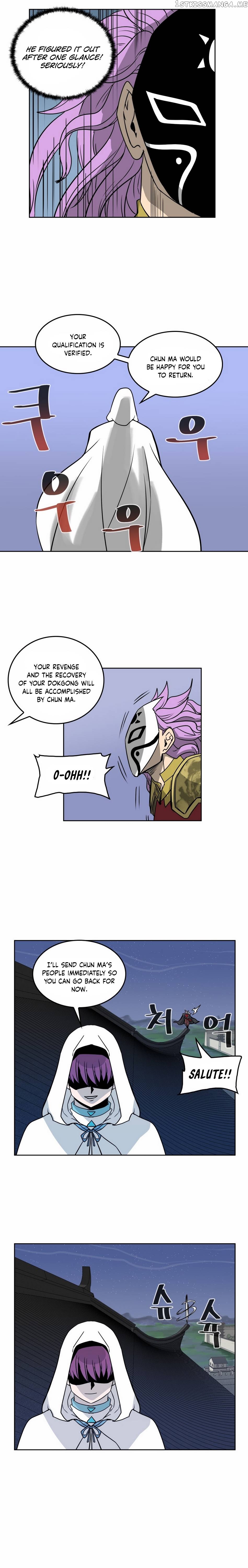 Androids Have No Blood chapter 29 - page 6