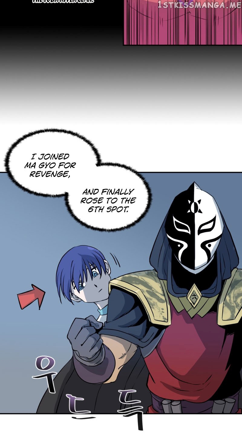 Androids Have No Blood chapter 6 - page 13