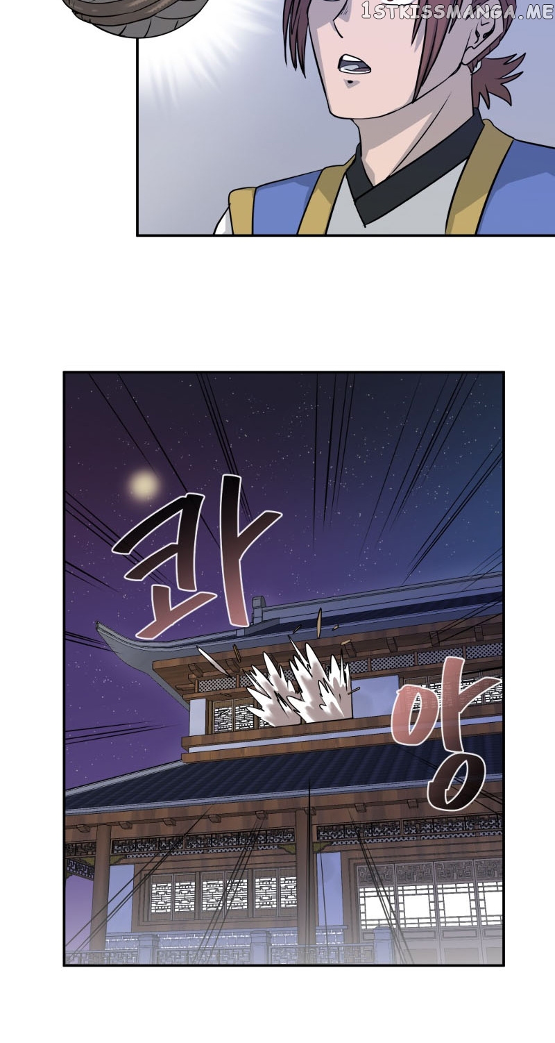 Androids Have No Blood chapter 6 - page 28