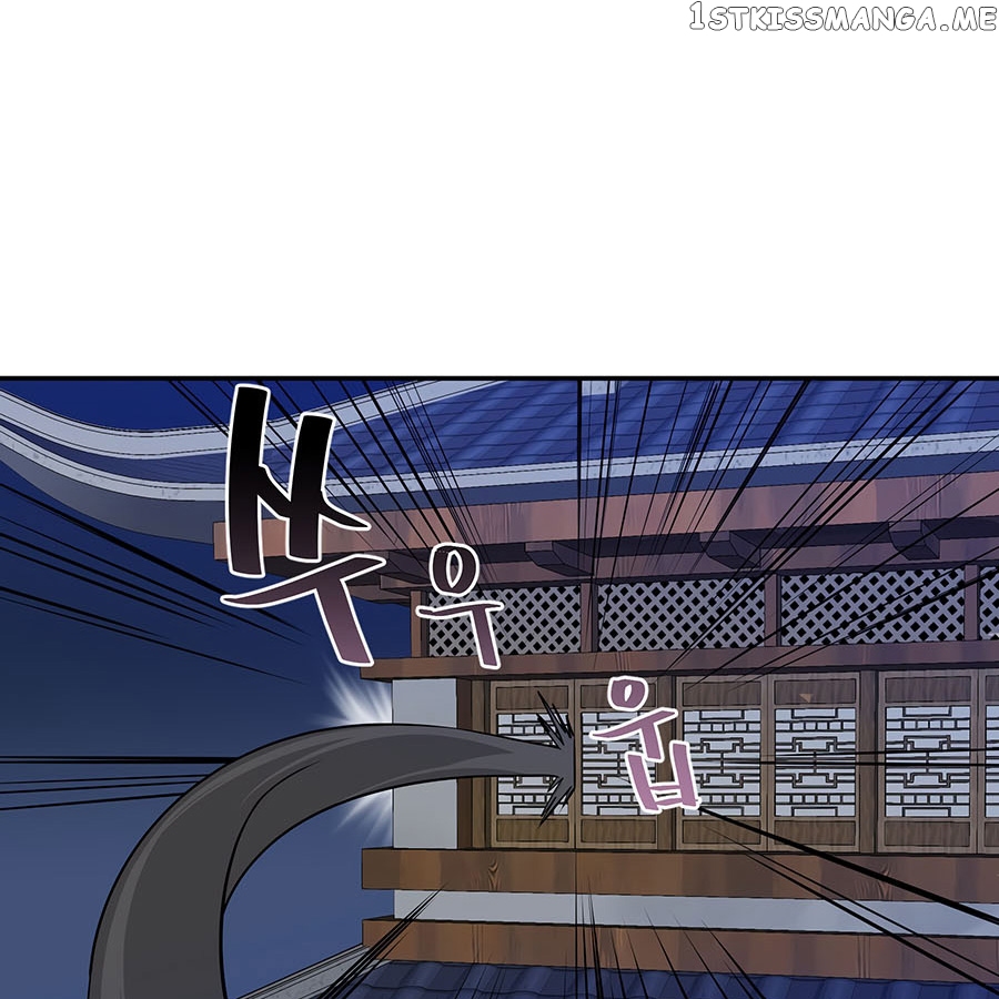 Androids Have No Blood chapter 5 - page 110