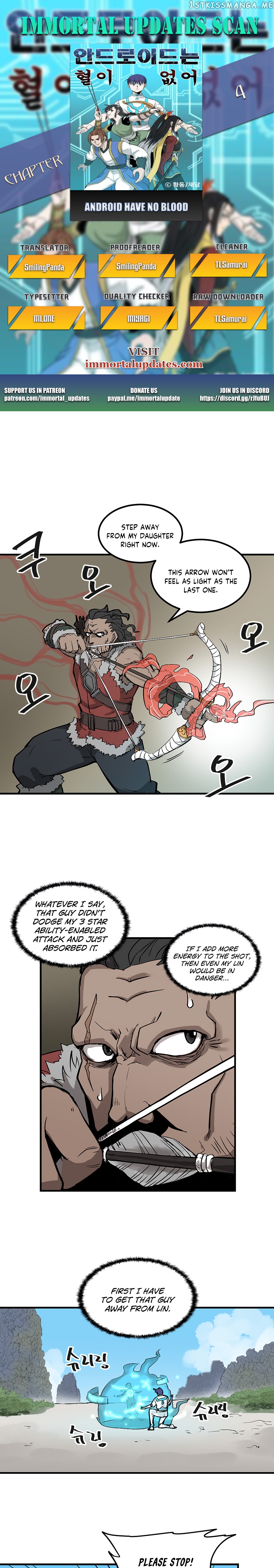 Androids Have No Blood chapter 4 - page 1