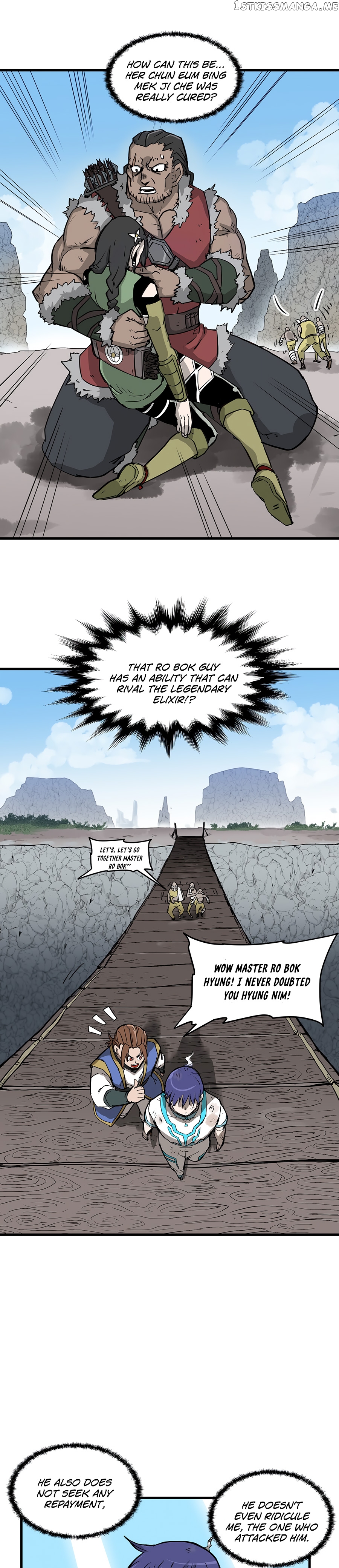 Androids Have No Blood chapter 4 - page 10