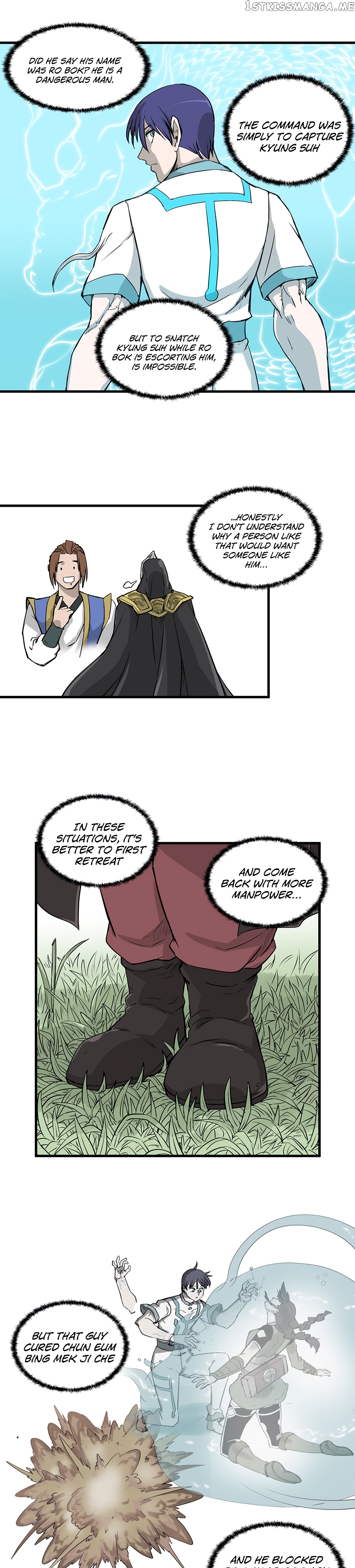 Androids Have No Blood chapter 4 - page 22