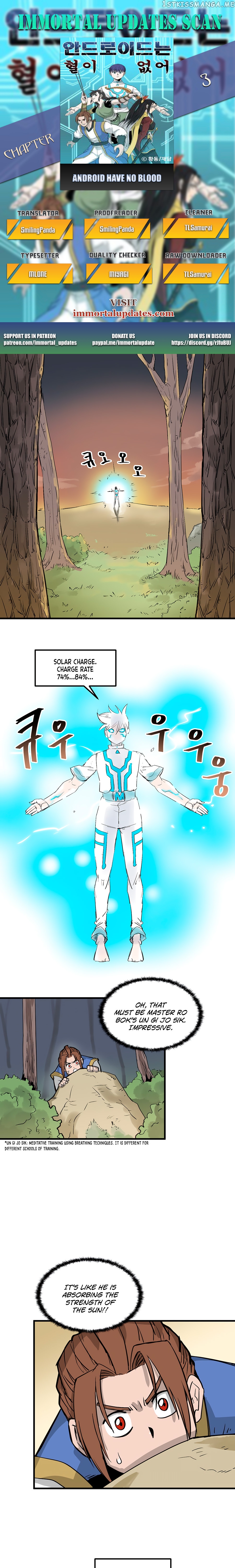 Androids Have No Blood chapter 3 - page 1