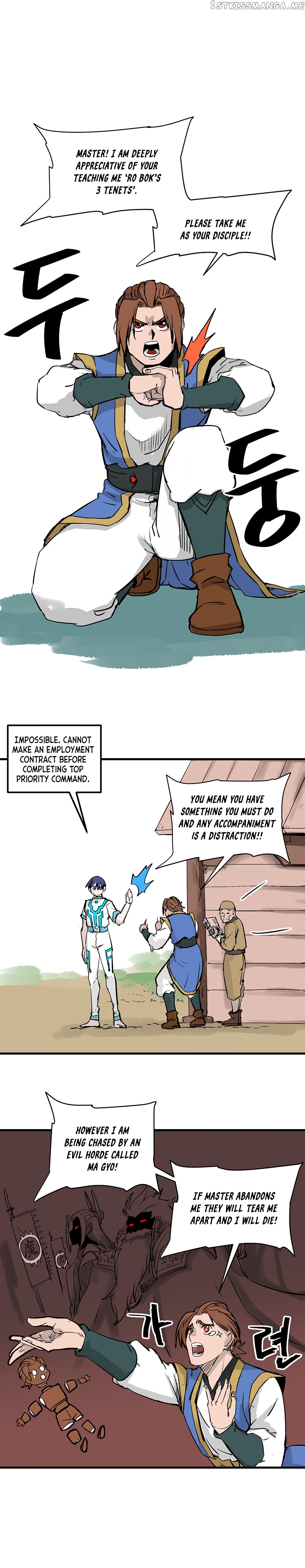 Androids Have No Blood chapter 3 - page 3