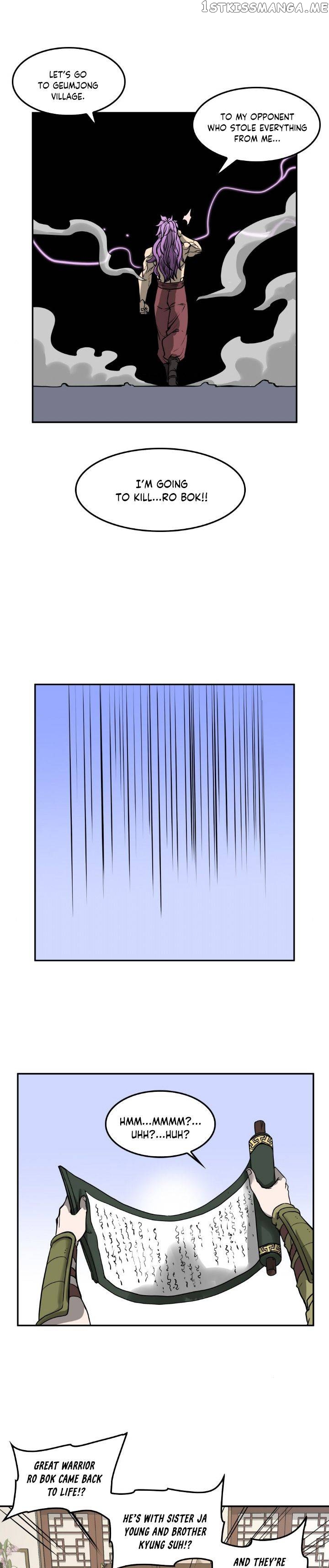 Androids Have No Blood chapter 19 - page 13