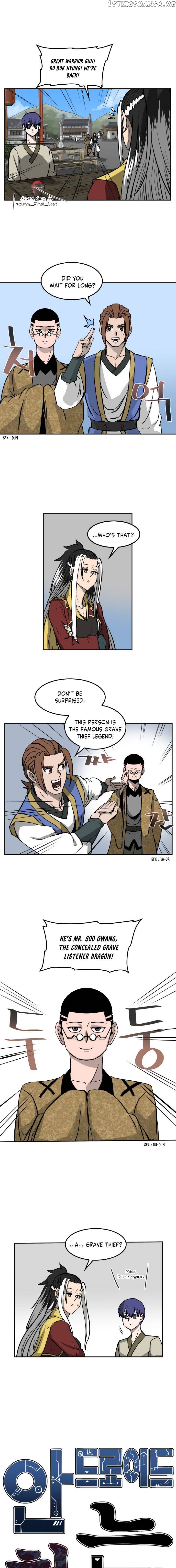 Androids Have No Blood chapter 19 - page 4