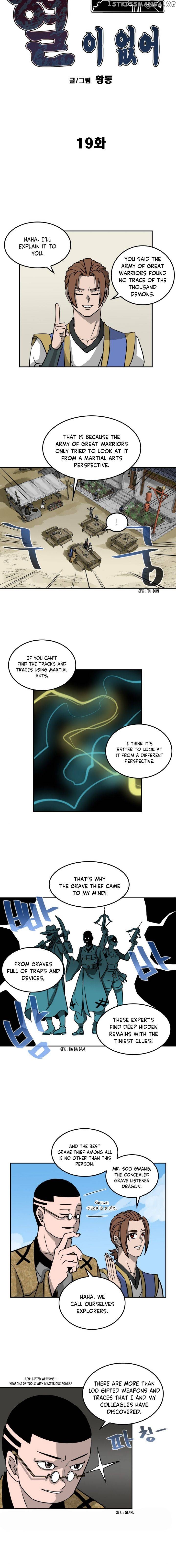 Androids Have No Blood chapter 19 - page 5