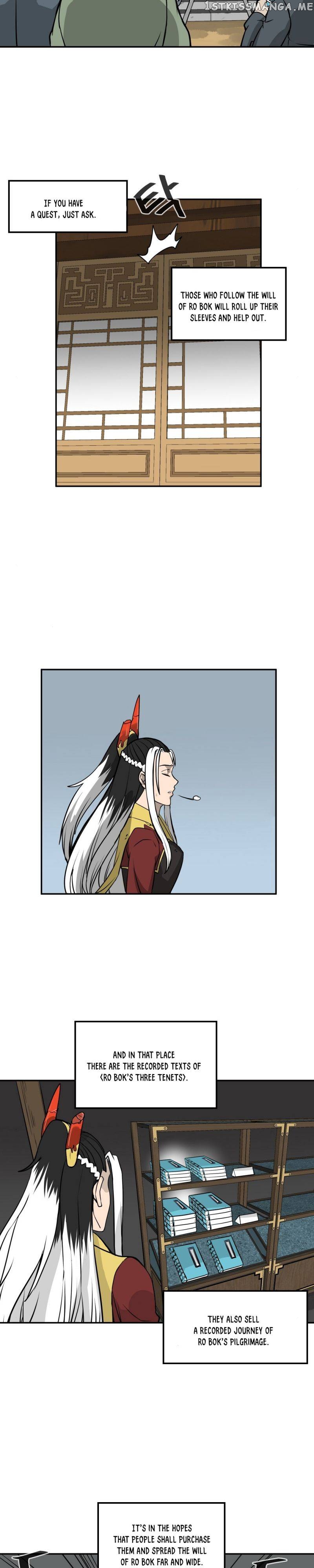 Androids Have No Blood chapter 14 - page 10