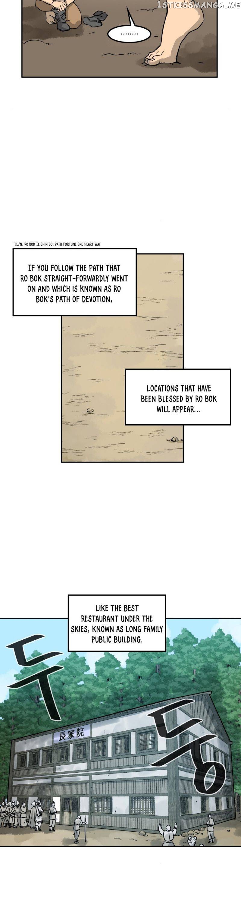 Androids Have No Blood chapter 14 - page 4