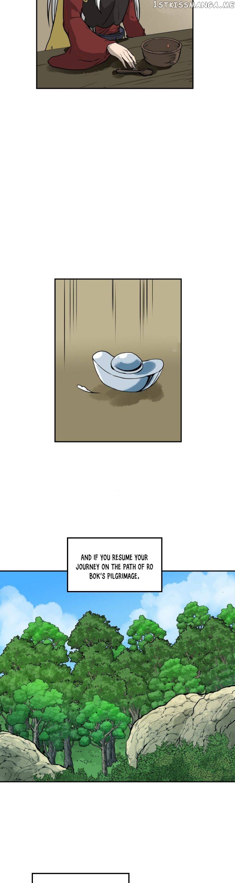 Androids Have No Blood chapter 14 - page 6