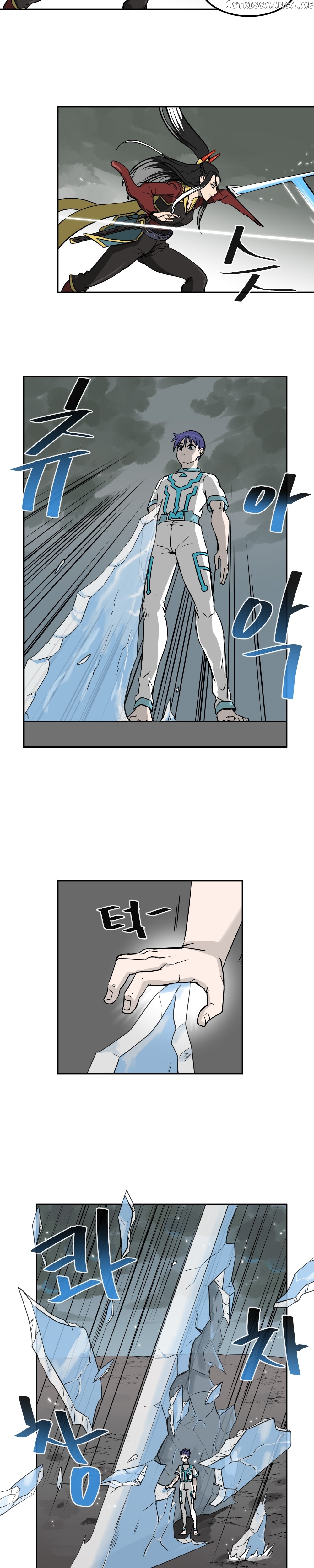 Androids Have No Blood chapter 12 - page 11