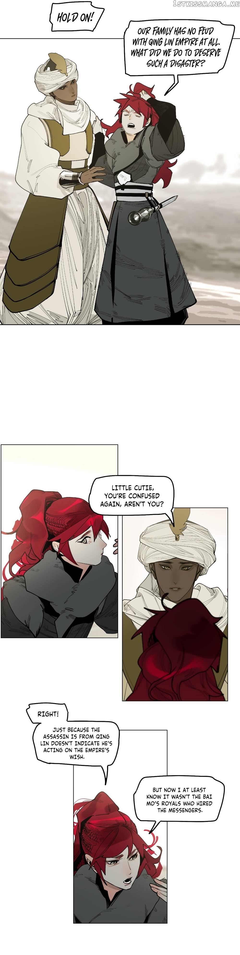 This Star Chapter 50 - page 7
