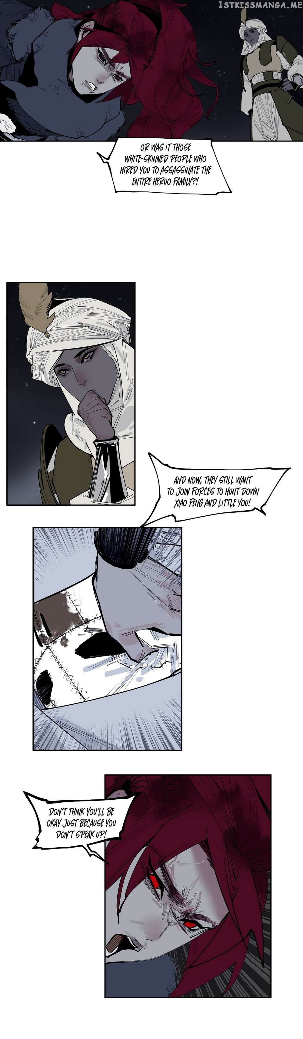 This Star Chapter 46 - page 6