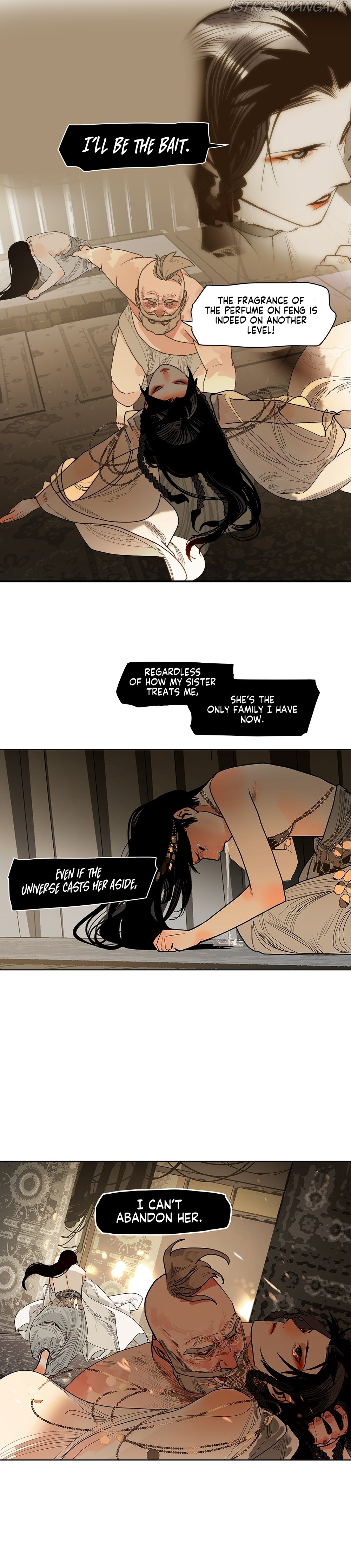 This Star Chapter 12 - page 17