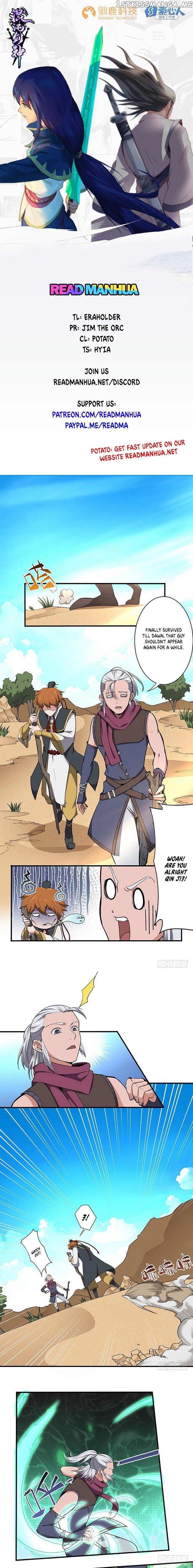 Chaotic Sword God chapter 124 - page 1