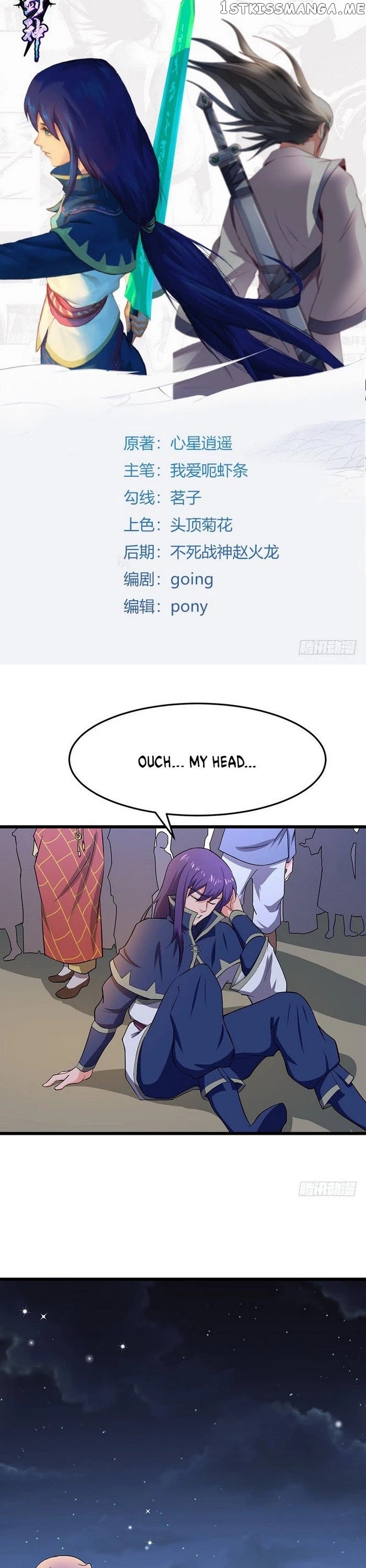Chaotic Sword God chapter 92 - page 2
