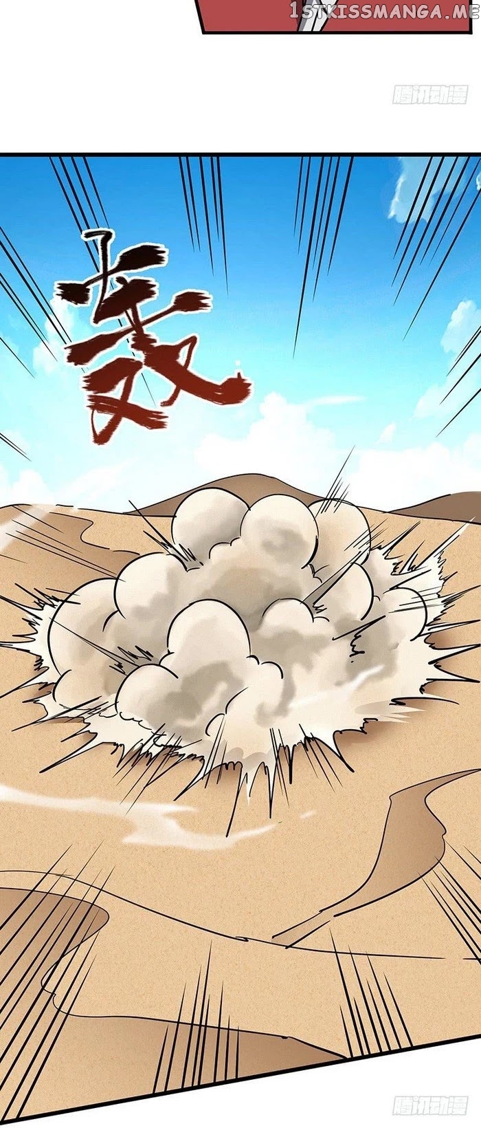 Chaotic Sword God chapter 111 - page 12