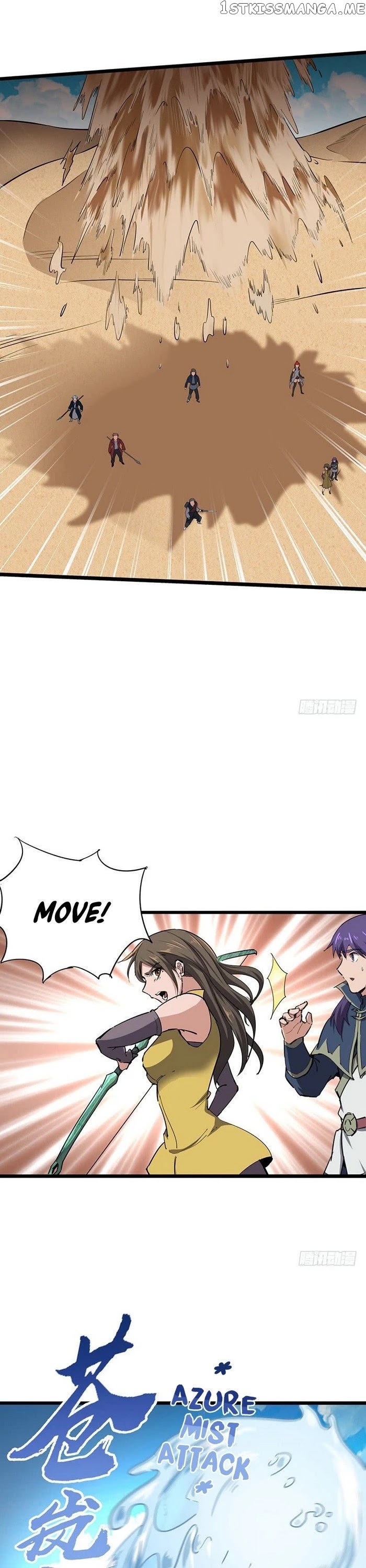 Chaotic Sword God chapter 109 - page 11