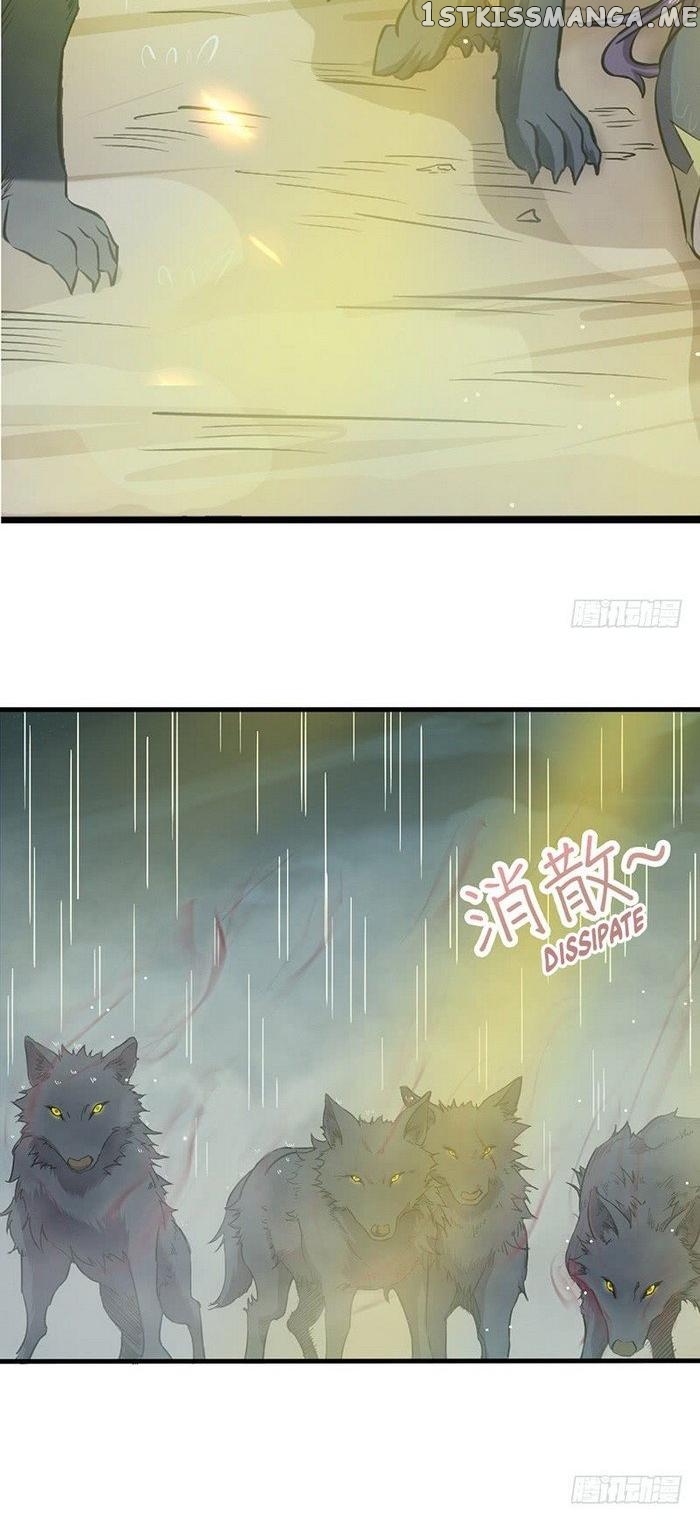 Chaotic Sword God chapter 74 - page 19