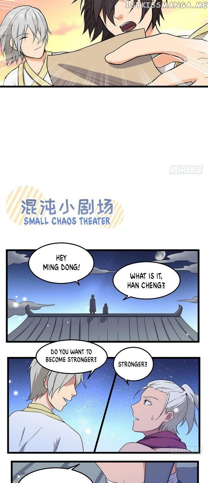Chaotic Sword God chapter 75 - page 14