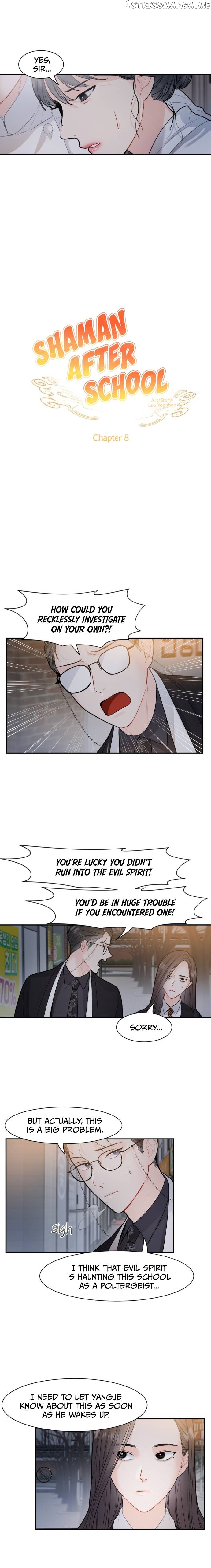 Shaman After School chapter 8 - page 4