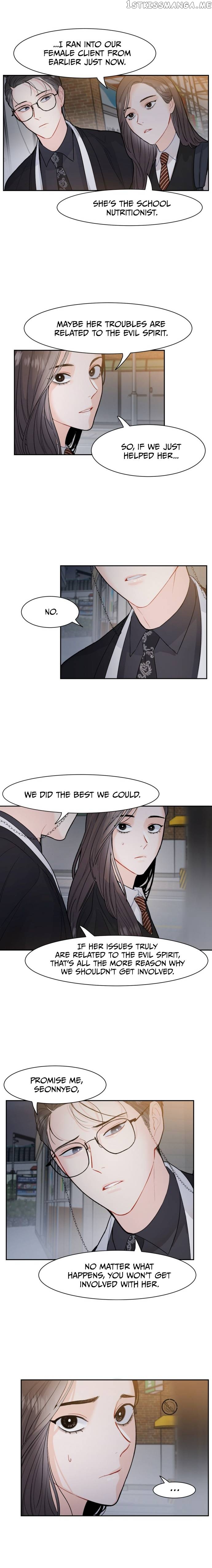 Shaman After School chapter 8 - page 5