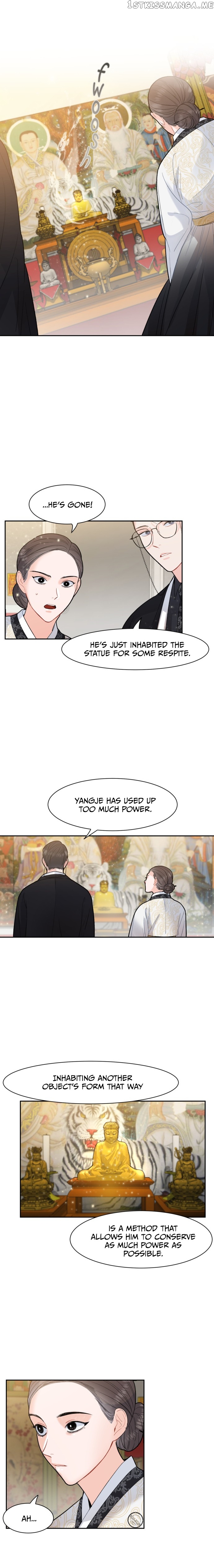 Shaman After School chapter 6 - page 5