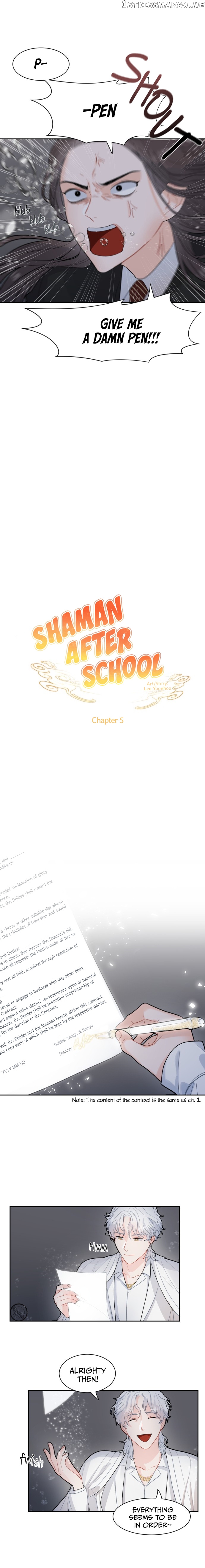Shaman After School chapter 5 - page 5