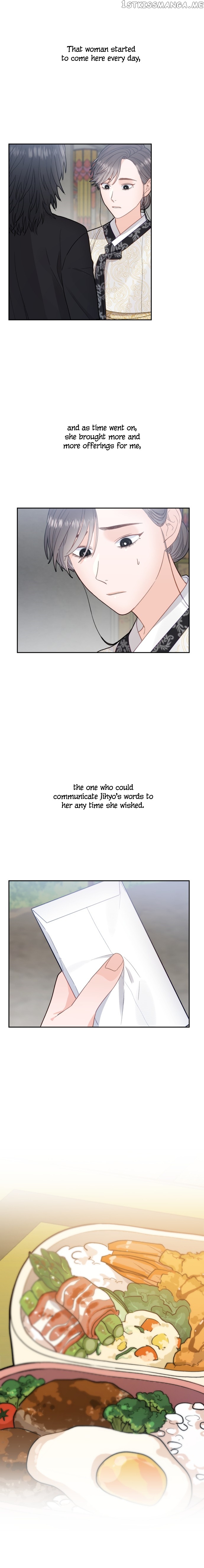 Shaman After School chapter 21 - page 16