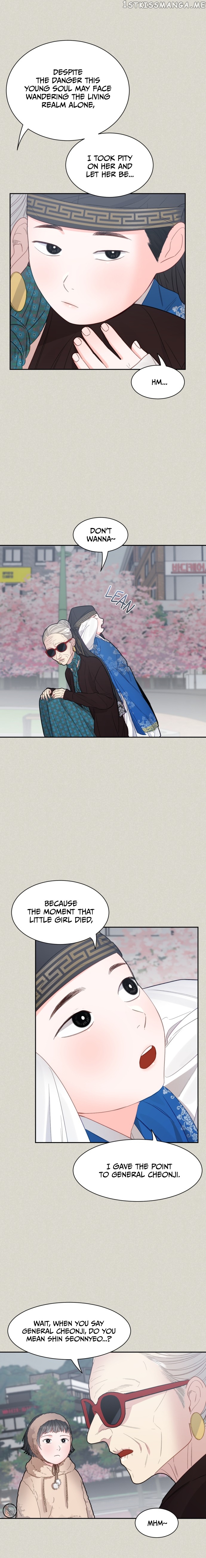 Shaman After School chapter 21 - page 3