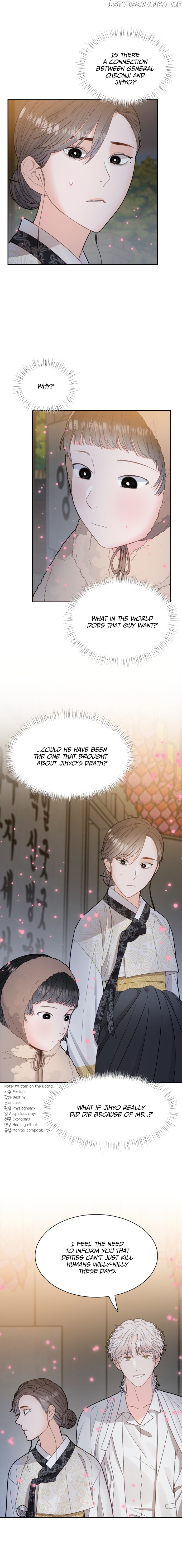 Shaman After School chapter 21 - page 6