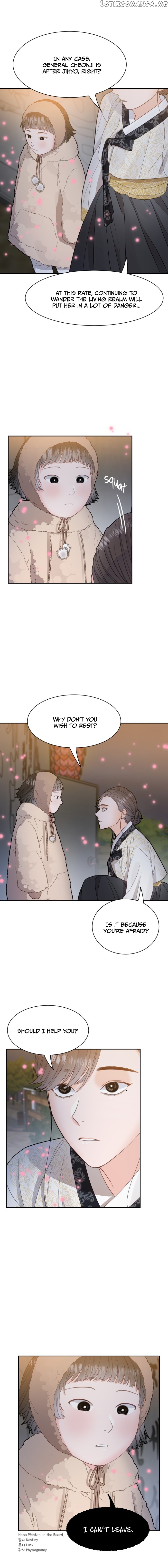 Shaman After School chapter 21 - page 8