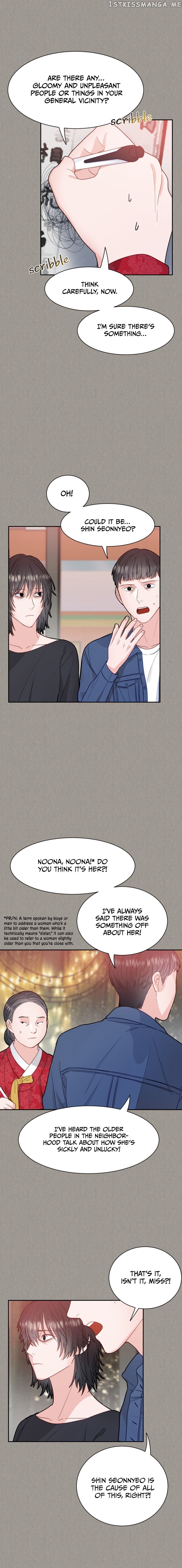 Shaman After School chapter 19 - page 14